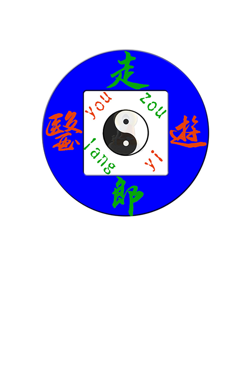 中医养生, 民间中医，Ai智能中医自诊，中医内科,中医男科、阳萎早泄，中医妇科，月经不调，更年期综合症，牙齿疼痛